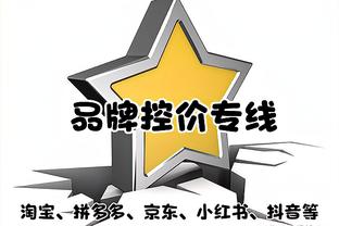 半岛电子官方网站下载截图4